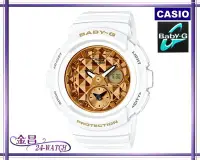 在飛比找Yahoo!奇摩拍賣優惠-CASIO_Baby-G # BGA-195 M-7 A 全