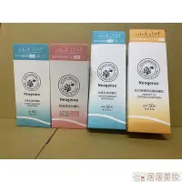 在飛比找Yahoo!奇摩拍賣優惠-Neogence 霓淨思海洋友善水感防曬乳/輕透潤色防曬乳/