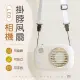 【御皇居】LED相機掛脖風扇-USB充電(復古相機造型 迷你頸掛風扇)