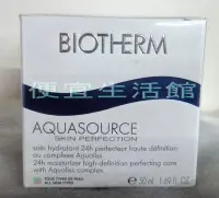 在飛比找Yahoo!奇摩拍賣優惠-便宜生活館【美妝商品】Biotherm 碧兒泉 完美奇肌活泉