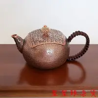 在飛比找Yahoo!奇摩拍賣優惠-現貨 茶壺紫砂壺小銅壺泡茶壺小泡壺純手工百福壺迷你銅壺側把壺