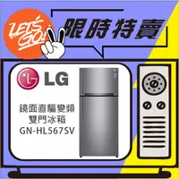 在飛比找蝦皮購物優惠-LG 樂金 525L WiFi直驅變頻雙門冰箱 GN-HL5