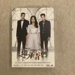 全新未拆 台灣 弘恩文化 繼承者們 DVD 20集 2012年 韓劇 國韓雙語 繁體字幕 李敏鎬 朴信惠 金宇彬 金智媛