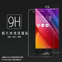 在飛比找樂天市場購物網優惠-超高規格強化技術 ASUS ZenFone 2 Laser 