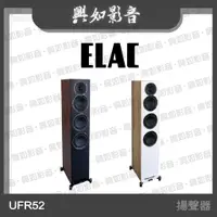 在飛比找蝦皮購物優惠-【興如】ELAC Uni-Fi Reference UFR5