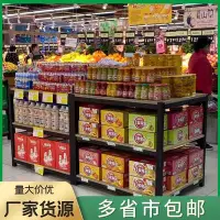 在飛比找Yahoo!奇摩拍賣優惠-【熱賣下殺】 超市堆頭貨架展示架臺牛奶架架陳列架鋼木一層柜地