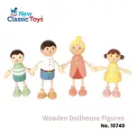 荷蘭NEW CLASSIC TOYS 木製娃娃屋人偶-10740 木製玩具 /親子互動/ 認知能力