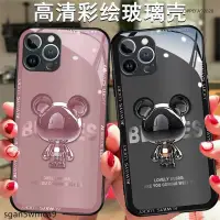 在飛比找蝦皮購物優惠-金屬熊玻璃防摔手機殼 OPPO A92020 A52020 