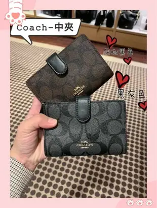 美國正品COACH 深咖黑、黑灰、卡其黑、棕咖咖色、粉色花卉 中夾 錢包 皮夾 -(保證美國OUTLET直購全新100%正品)-* vivi shop*