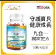 《全店免運，再領樂天獨享券》Lovita愛維他 兒童牛初乳乳鐵蛋白軟糖(90顆)﹝小資屋﹞