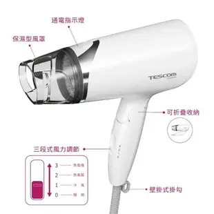 強強滾-日本 TESCOM TID292TW 負離子 吹風機 TID292 TID960