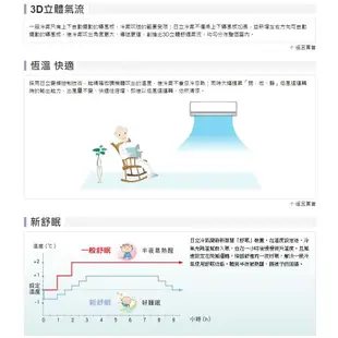 HITACHI日立 10-12坪 7.2KW變頻分離式冷氣-冷專型 RAS-71NJP/RAC-71JP