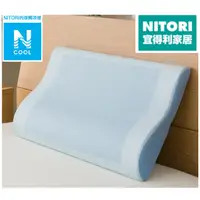 在飛比找蝦皮購物優惠-宜得利 涼感記憶枕 NITORI 枕頭 接觸涼感 涼感 藍色