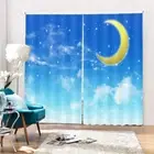 Curved Moon Roft Cloud 3D Curtain Blockout Photo Printing Curtains Drape Fabric