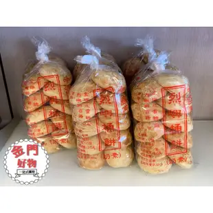 🔥新鮮現貨24H出貨-金門特產❤️小金門金瑞成 超夯 芋泥餅、桶餅、豆沙餅 傳統餅類手工製作