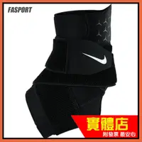 在飛比找蝦皮購物優惠-正品附發票 2022年 全新科技 NIKE PRO 3.0 