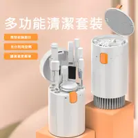 在飛比找PChome24h購物優惠-豪華20合1耳機清潔工具組 AirPods//藍牙耳機/鍵盤