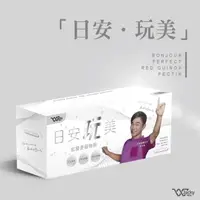 在飛比找momo購物網優惠-【JACKY WU】日安玩美 紅藜麥穀物(30包/盒)