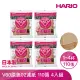 【HARIO】V60原色02濾紙110張 1-4人份 *4入(VCF-02-110M)