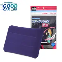 在飛比找momo購物網優惠-【Goodcar168】護腰空氣枕(充氣枕)