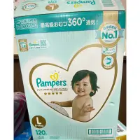 在飛比找蝦皮購物優惠-Pampers 幫寶適 一級幫黏貼型紙尿褲L 日本製官方正貨