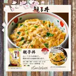 『30秒上菜』 AMAON 天野實業 丼飯 即食丼飯 登山食品 露營食品 聖結石推薦 親子丼