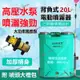 電動噴霧機 鋰電池20l電動消毒噴霧器 高壓多功能打藥機 農用消毒打藥機 噴農藥桶 背負式噴霧器 10a鋰電噴霧器