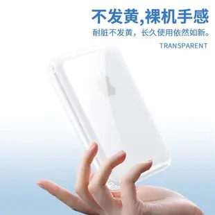 VH適用Apple蘋果iPhone14ProMax外接電池保護套Magsafe磁吸式Magesafe無線充電寶15背夾透明殼13MINI移動電源