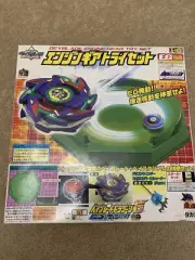 Takara Beyblade Plastic A-103 Engine Gear Try Set - Dragoon G - TA Stadium A001