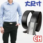 【CH-BELT 銓丞皮帶】加長皮帶自動扣加大尺碼XXL男皮帶腰帶(黑XXL)