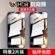 適用iphone11防窺鋼化膜xr蘋果x防偷窺12promax全屏覆蓋pro360度防窺膜xsmax手機膜6擋6s偷窺7防摔8plus抗摔