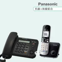 在飛比找ETMall東森購物網優惠-Panasonic 松下國際牌數位子母機電話組合 KX-TS
