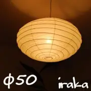 Isamu Noguchi Akari 26A Pendant lamp Washi Japanese Light Shade frame From JP