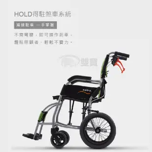 【送兩樣好禮】康揚鋁合金輪椅 旅弧 KM-2501 輕量型輪椅 鋁合金手動輪椅 KM2501 (7.2折)