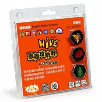 在飛比找樂天市場購物網優惠-蟲蟲攻防戰 蟲蟲鋒房 Hive Pocket 便攜裝 繁體中