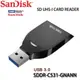SanDisk 晟碟 SD UHS-I 讀卡機(最高讀取速度170MB/s 原廠2年保固) SDDR-C531