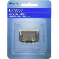 在飛比找蝦皮購物優惠-Panasonic 國際牌 ER9500 ER-GK60用 