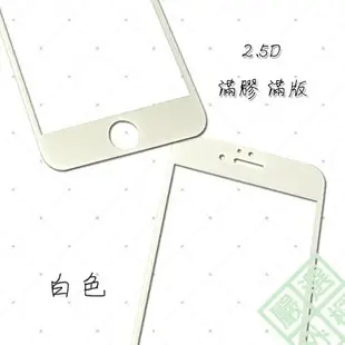 【嚴選外框】 APPLE IPHONE6 PLUS 通用 6S+ 5.5 滿版 滿膠 玻璃貼 鋼化膜 9H 2.5D