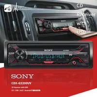 在飛比找樂天市場購物網優惠-M1s SONY【CDX-G3200UV】CD/USB/AU