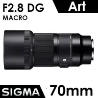 在飛比找PChome24h購物優惠-SIGMA 70mm F2.8 DG MACRO丨ART [