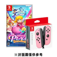 在飛比找環球Online優惠-NS 碧姬公主 表演時刻！《中文版》+ Joy-Con (L