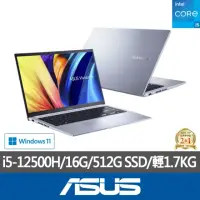 在飛比找momo購物網優惠-【ASUS 華碩】特仕版 15.6吋效能筆電(VivoBoo