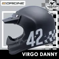 在飛比找樂天市場購物網優惠-ORIGINE安全帽 VIRGO DANNY 消光黑 霧面 