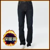 在飛比找momo購物網優惠-【BOBSON】男款熱感IN保暖直筒牛仔褲(藍52)