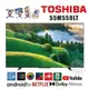 ✨尚豪家電-台南✨TOSHIBA東芝 55吋 QLED火箭炮重低音GOOGLE電視 55M550LT《含運贈基本桌上型安裝》