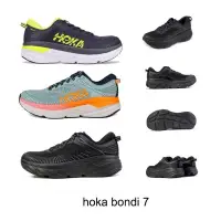 在飛比找蝦皮購物優惠-熱賣 Hoka one男女邦迪7公路跑鞋bondi7防滑厚底