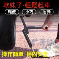 在飛比找蝦皮購物優惠-摩托车前后轮起车架 機車升降架 駐車支撐架 折疊便攜省力升降