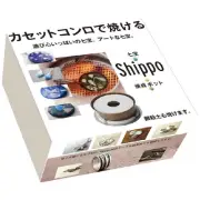Nitto Gakku Shippo Cloisonne Jewelry Making & PMC Silver Clay Stove Top Kiln Pot