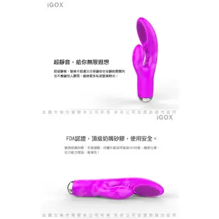 [送潤滑液]香港IGOXDORA刺旋到底20段變頻G點旋轉震動按摩棒USB充電 玫紅 IGOX-11 女帝情趣用品按摩棒