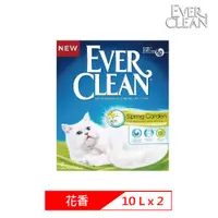 在飛比找PChome24h購物優惠-【2入組】EVER CLEAN藍鑽超凝結貓砂-花語香氛結塊貓